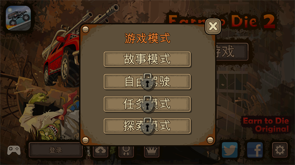 游戲攻略配圖1