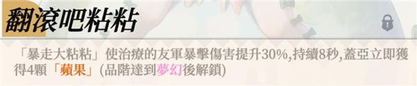 新手攻略配圖8