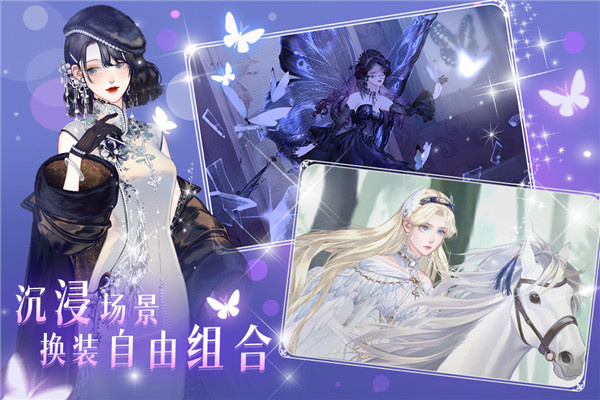 螺旋圓舞曲2薔薇戰爭破解版內置菜單頁 第4張圖片