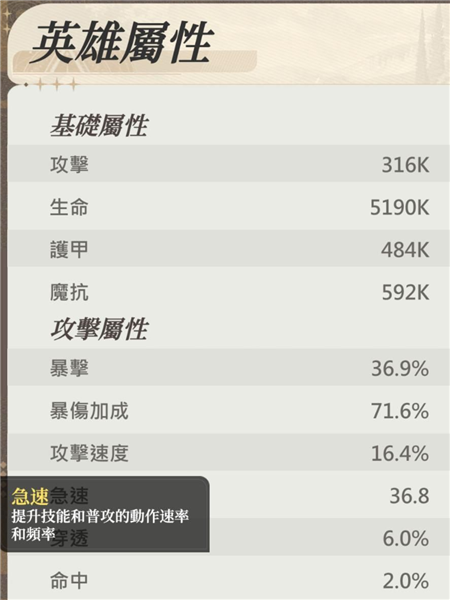 新手攻略配圖2