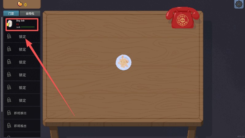 刮獎大師移植版