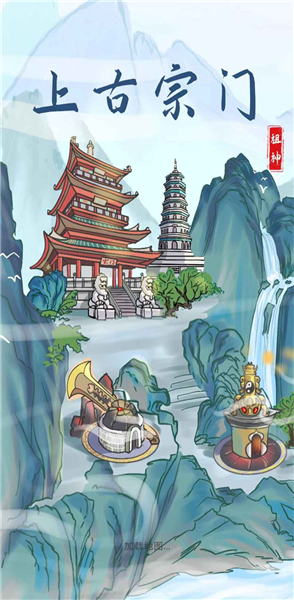 游戲特色配圖1