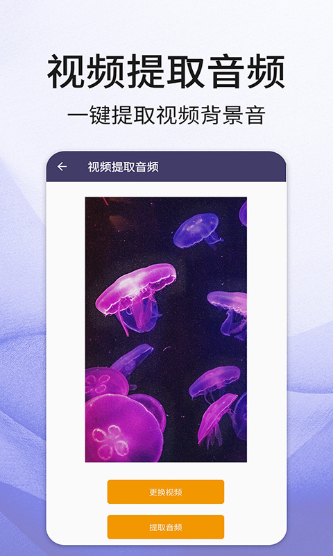 口袋音頻剪輯器