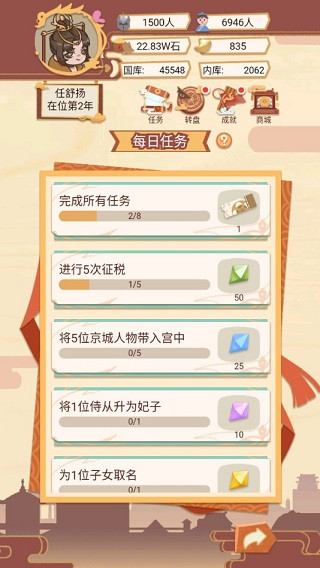 游戲心得配圖1
