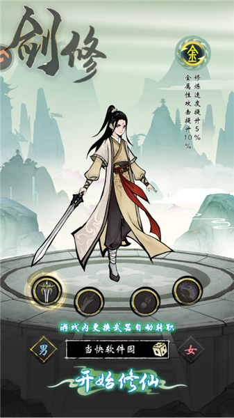 職業(yè)介紹配圖1
