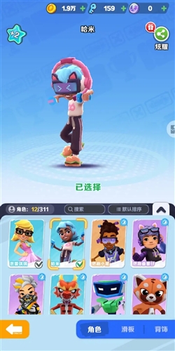地鐵跑酷百度版圖片1