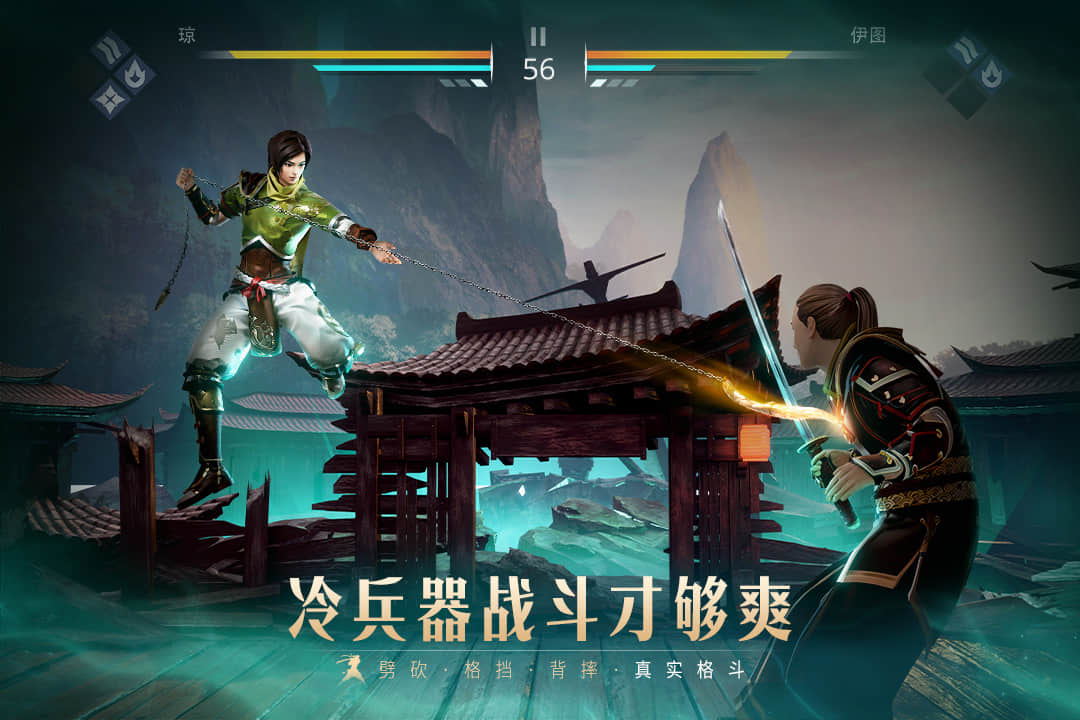 暗影格斗3破解版