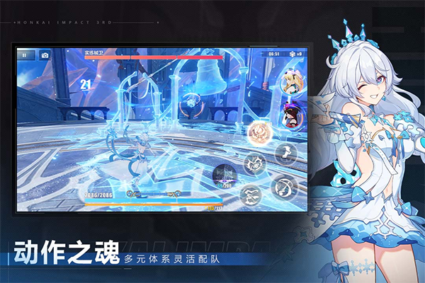 崩坏3vivo版