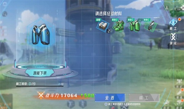 火種計劃5