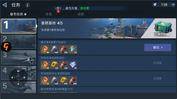 福利介紹配圖1