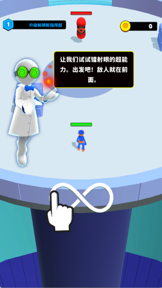 游戲怎么玩配圖4