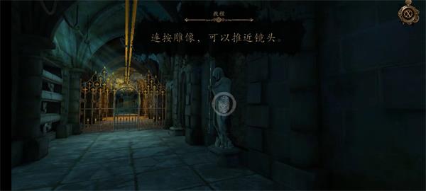 達芬奇密室3內購破解版