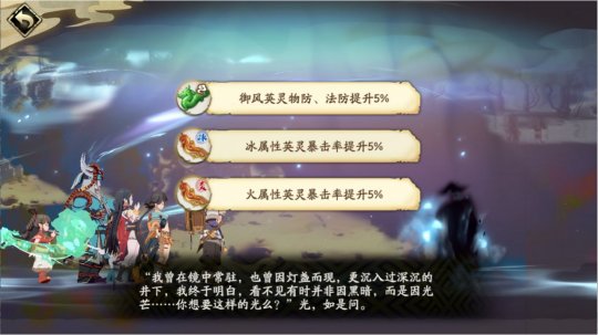 游戲攻略截圖2