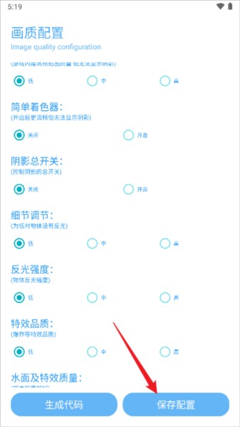 使用方法截圖3