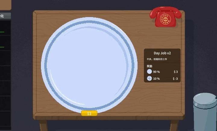 刮獎大師移植版