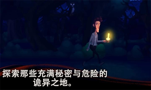 幽影之線解謎游戲