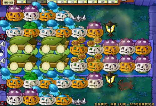 植物大戰僵尸西游版無盡版