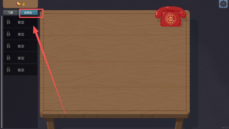 刮獎大師移植版