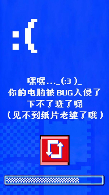 程序員做夢(mèng)會(huì)夢(mèng)見電子美少女嗎手機(jī)版
