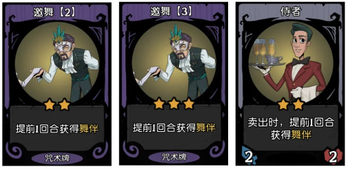月圓之夜免Steam破解版黑貓攻略2