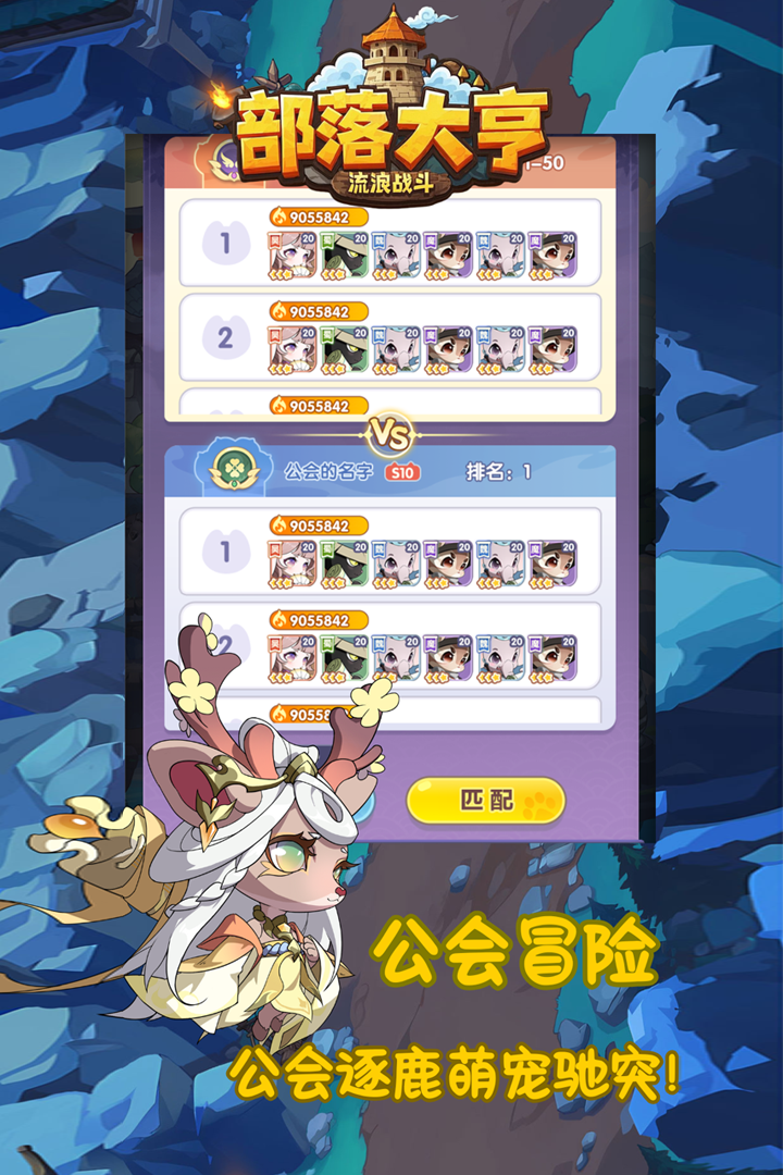 部落大亨舊版