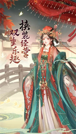 錦繡商鋪無限資源破解版