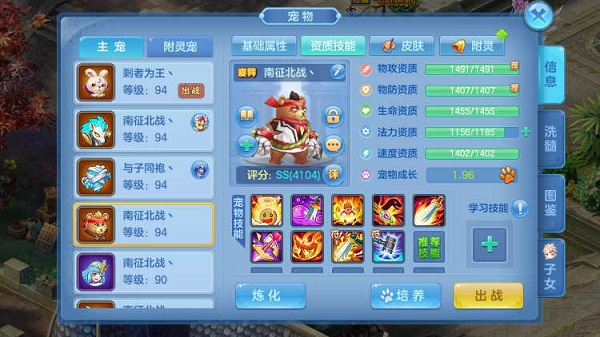 圣騎進階攻略配圖2