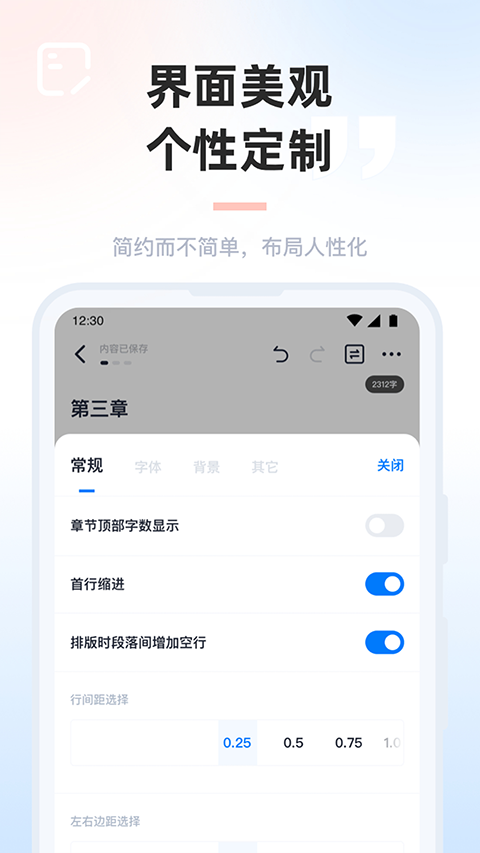 墨咕写作