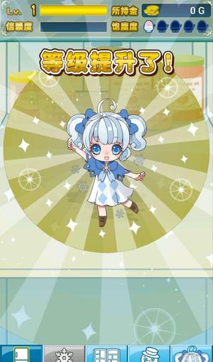我与雪之少女手机版