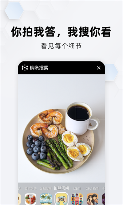 纳米ai搜索满血版