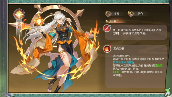 角色推薦截圖5