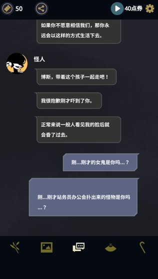 幽靈事務所安卓版