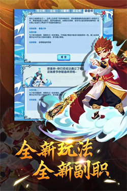 造夢西游ol華為版下載v14.5.3