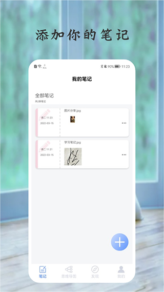 树状图模板