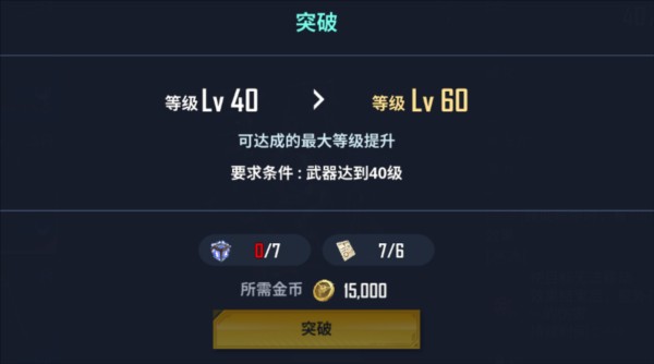 我獨自升級崛起國際服圖片