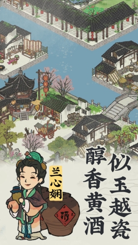江南百景圖官方正版