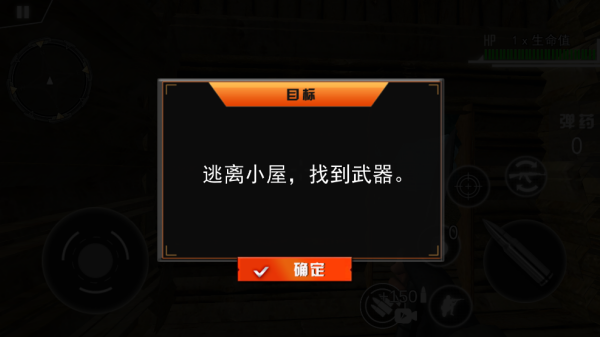 真實戰地射擊模擬
