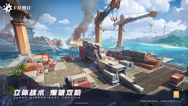 卡拉比丘測試服
