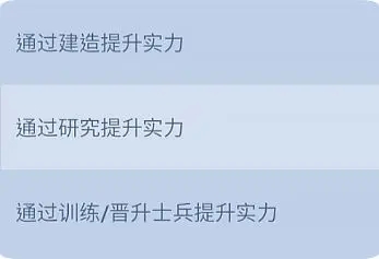 無盡冬日破解版游戲無限鉆石版游戲攻略5