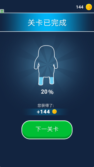跑酷沖刺賽