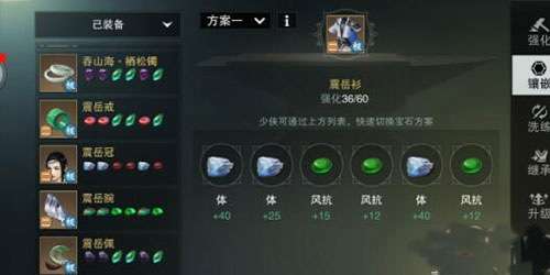 怎么鑲嵌寶石配圖3