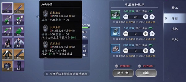 天涯明月刀vivo