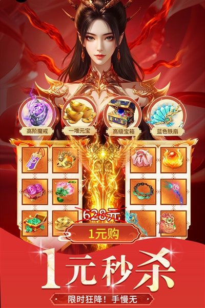 绝世万剑录最新版本