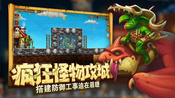 打造世界国际服破解版 第1张图片