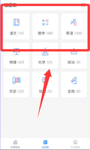 軟件使用配圖3