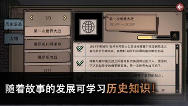 邁哲木佩奇卡中文版