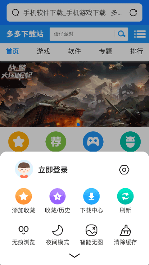 小樹(shù)瀏覽器2024版本