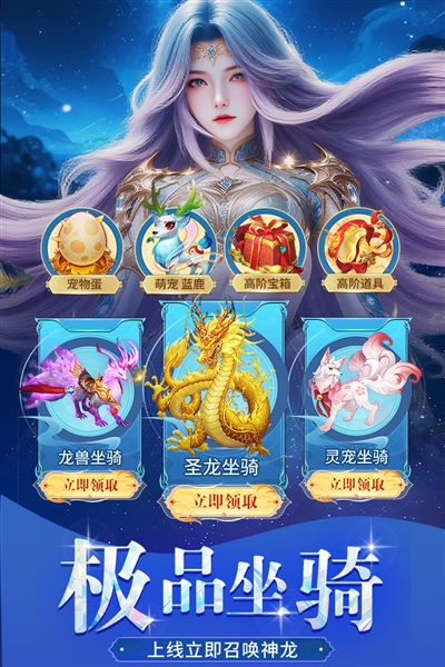 绝世万剑录最新版本