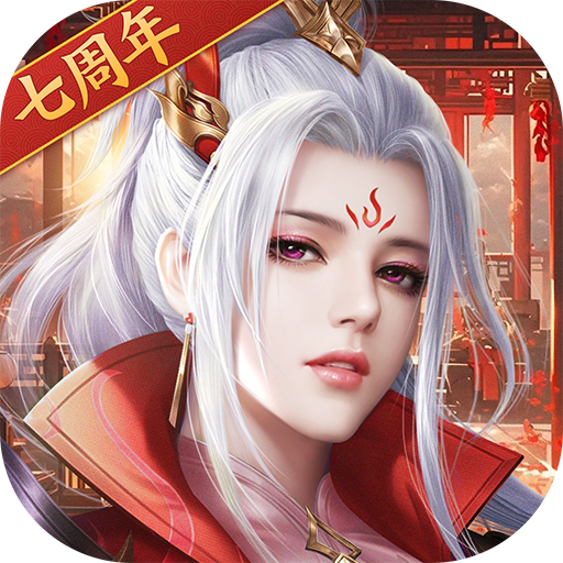 征途2破解版