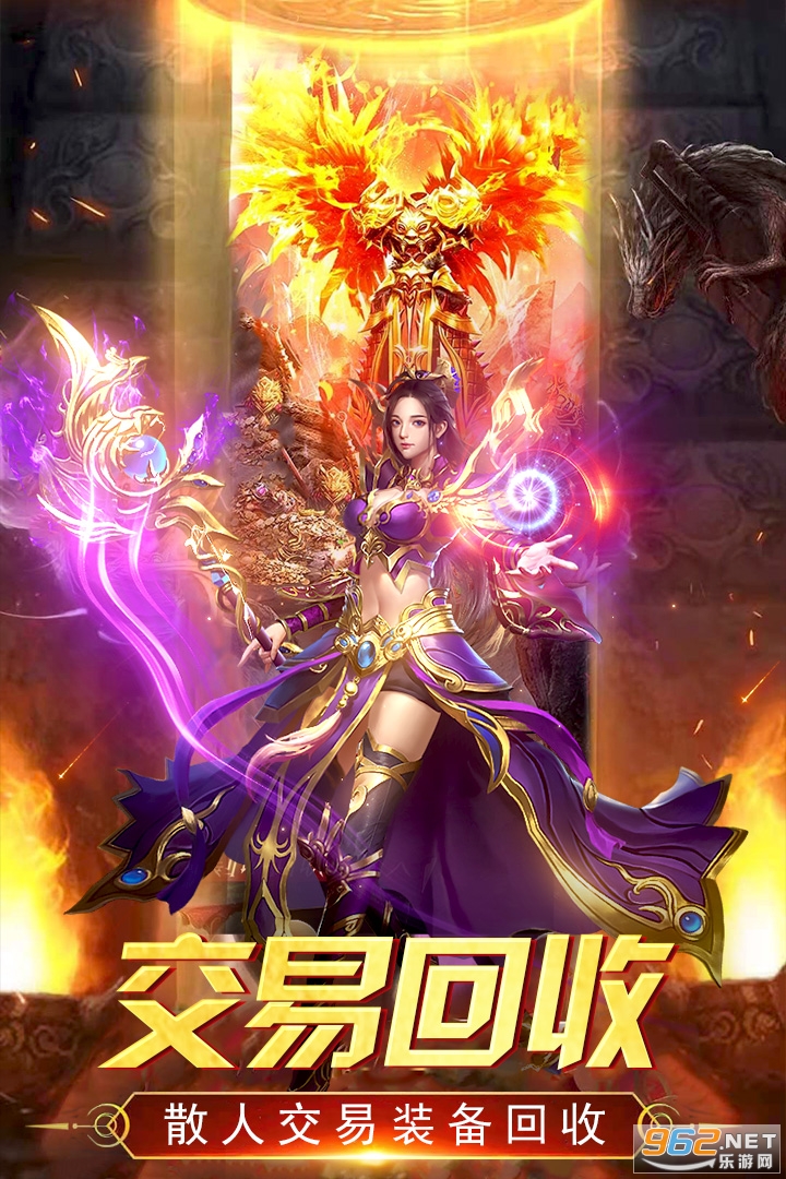 萬道武神打金版